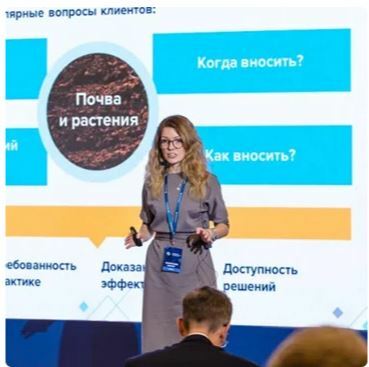Мероприятие Школы садоводов