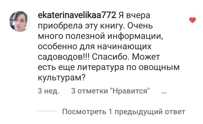 Отзыв