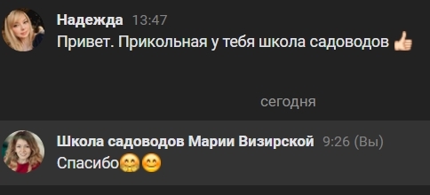 Отзыв